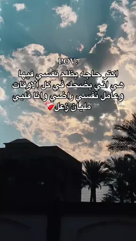 #حزينه_جدا🥱💔 