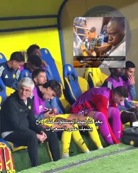 اشتهر هالبسكوت #اكسبلور #مياسه_محمد💓 #النصر_السعودى #fyp #كريستيانو 