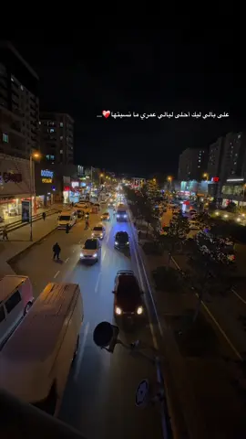 الاغتيه تفوز🤍#عبارات#تصويري📸 #مجرد_ذوق #طارق_الفقيه #الله_اعلم_فضل_شاكر 