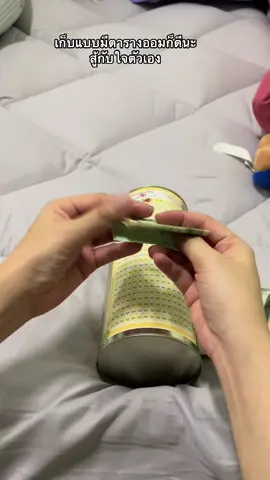 #เก็บเงิน #กระปุกออมสินตารางออม 