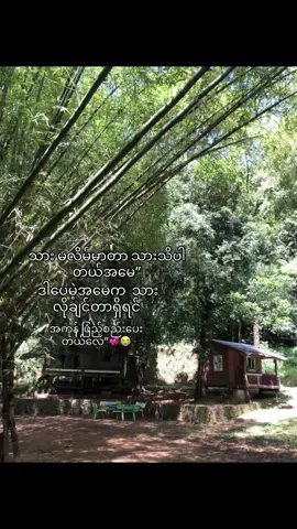 ချစ်တယ်မေမေ”🫰🏾😭”#foryoupage #fyp #သားမလိမ်မာခဲ့ဘူးအမေ 