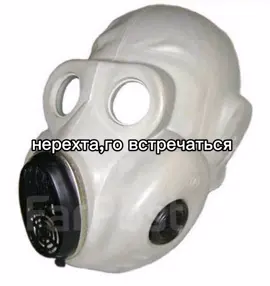 #пбфхомяк #пмгнерехта #шмс#прву #мдд #мдс 