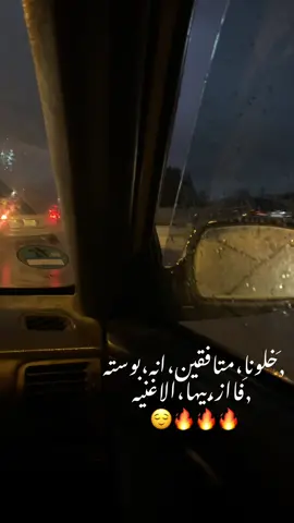 حـدك وااااااسع يَـ سماحه 🫣❤️‍🔥❤️‍🔥❤️‍🔥. #مسه_البيضاء_الجبل_الاخضر❤🔥 #شتاوي_وغناوي_علم_ع_الفاهق❤🔥 #شحات_سوسه_راس__البيضاء_طبرق_ليبيا #طرابلس_بنغازي_المرج_البيضاء_درنه_طبرق #البيضاء_الجبل_الاخضر💚🖇 