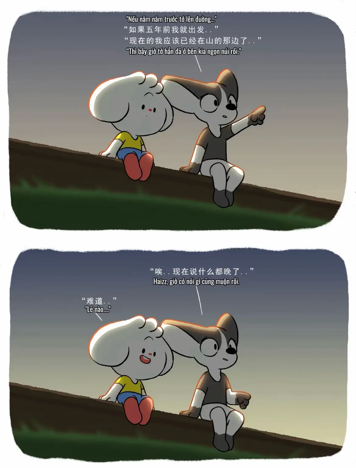 #trungquoc #viral #trending #tiengtrung 