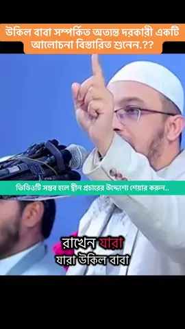 #ইসলামিক_ভিডিও_🤲🕋🤲 