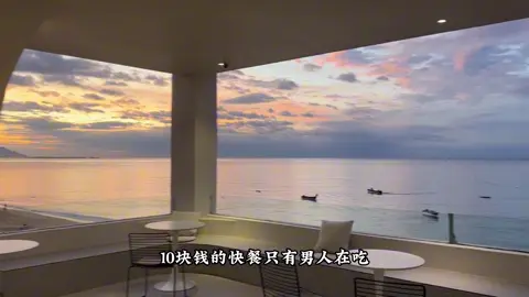 成年人的感情 就是肯为你花钱 如果你觉得谈钱太俗 那只能说你爱的太假。#柬埔寨 #泰国 #越南 #老挝 #菲律宾 