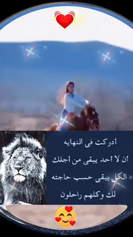 #لعيووووووونكم😘🌝♥️🌹👍 