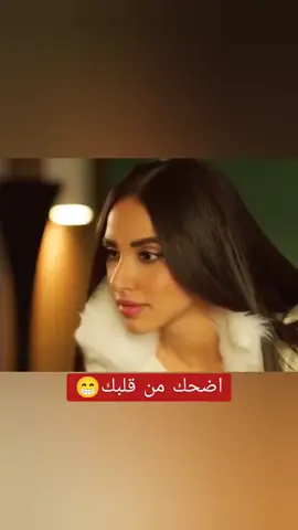 #بتقوله مش عاوز تدى نفسك فرصه معايه له😳