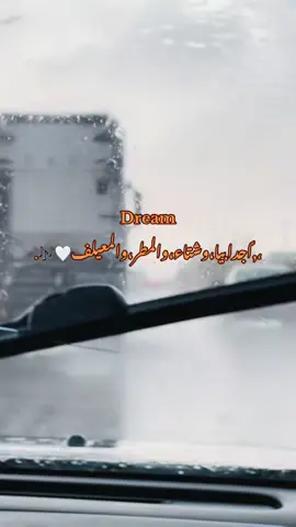 #رايكم🤍🔥#ديروجوكم🖤 #اجدبيا_بنغازي_المرج_البيضاء_درنه_طبرق #الكفره_جبل_العوينات_تازربو_طبرق_جغبوب #شعب_الصيني_ماله_حل😂😂 