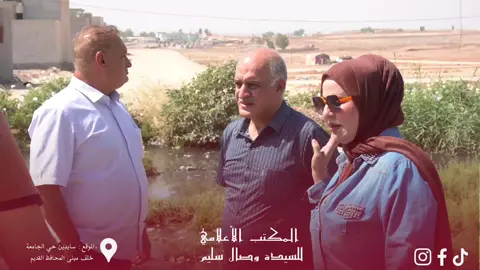 #خدمة_المجتمع #وصال_سليم 