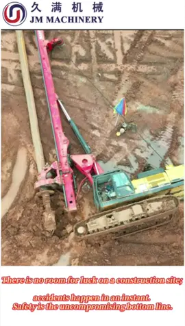 Construction site safety is not a matter of luck; it is the result of following every rule with a sense of awe.g #kellybar  #rotarydrillingrig  #usedrotarydrillingrigsales  #drilling  #rig  