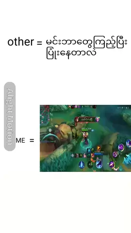 #အားကျမိပါတယ်ကွာ #ငါလို့မရတဲ့ဘဝ😑