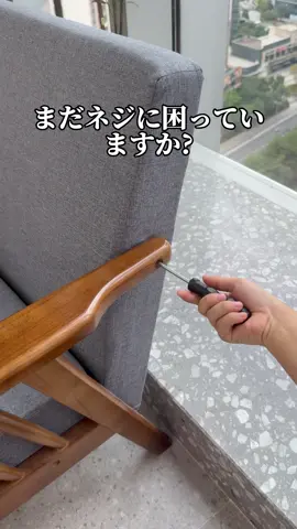 #秋のお出かけキャンペーン #楽天トラベルキャンペーン #soarfly #電動工具 