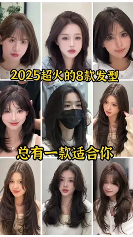 新加坡发型推荐#根据脸型设计发型 #免打理烫发 #显白发色 #毛发蛋白矫正 #减龄发型 @DOU+小助手 