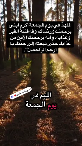 #ابني_فقيد_قلبي💔 #رحمك_الله_يا_فقيد_قلبي💔 #اللهم_صلي_على_نبينا_محمد 