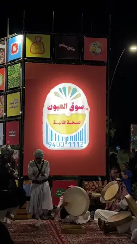 #سوق_العيون #العيون #تصويري #foryoupage #المدينة_المنورة 