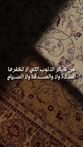 للتذكير ⚠️ #السعودية#اليمن #قطر #الكويت#متابعه_ولايك_واكسبلور_فضلا_ليس_امر#