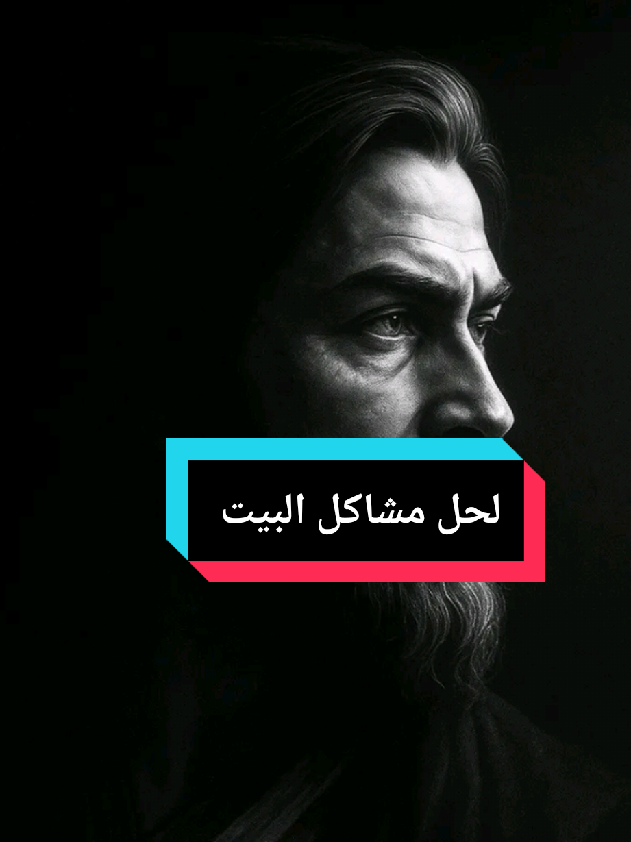 لتقليل المشاكل #احمد_الكندي🔥🔥🔥 #كتب #fypシ゚ #fyp 