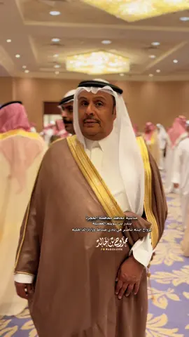 زواج #ناصر_بندر_سويلم_العضيلة ابن محافظ #الحجرة #بندر_بن_سويلم_العضيله تصوير #ممدوح_بن_خالد 