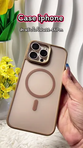 #เคสไอโฟน #เคสiphone #เคสแม่เหล็กไอโฟน 