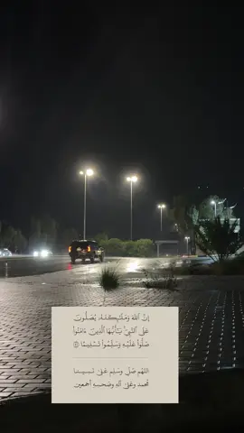 #فذكر_فإن_الذكرى_تنفع_المؤمنين #ادعيه_اذكار_تسبيح_دعاء_استغفار #اللهم_صل_وسلم_على_نبينا_محمد #اللهم_صل_على_محمد_وآل_محمد #الجمعه_الصلاة_على_النبي_سورة_الكهف 