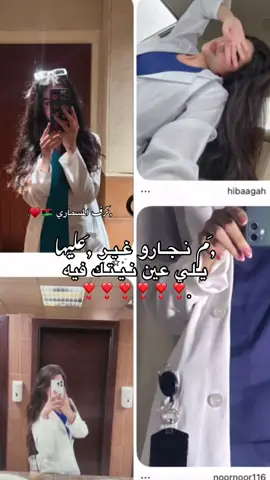 😔❤️❤️❤️❤️. #ليبيا🇱🇾 #شحات_سوسه_راس__البيضاء_ #شعب_الصيني_ماله_حل😂😂 #اكسبلورexplor #foryou 