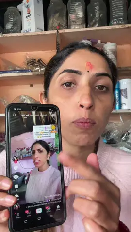 ##poudelparu09 #creatorsearchinsights #comadyvideo 