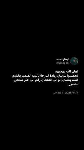 اسألني واجاوبك.؟ #شعر_عراقي #اكسبلور 