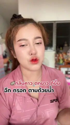 #ฟ้า #ฟีดดดシ #โพรไบโอติก #แบรนด์เรยา #กล่องม่วง 