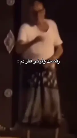 #اذادخنت سكارهه بعد صيام 🤣#يزوينه