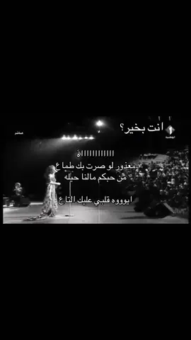 من حبكم مالنا حيله #ذكرى #نجران911 #اكسبلورexplore #هاشتاق #محبوبي 