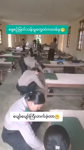 #အသံကြည်ကြည်လေးနားထောင်ချင်ရင်အပြီးထိကြည့်သွား😂😂 #fypပေါ်ရောက်စမ်း #အချိန်ကိုအကျိုးရှိရှိအသုံးချတက်တဲ့ #နိုင်ငံဝန်ထမ်းတက္ကသိုလ်အထက်မြန်မာပြည် #fyppppppppppppppppppppppp 