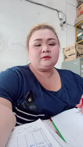 #ขนมโกออน 