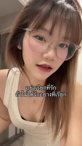 อัยอ้วนเอ้ยย#แว่นปากซิ่ง #05 