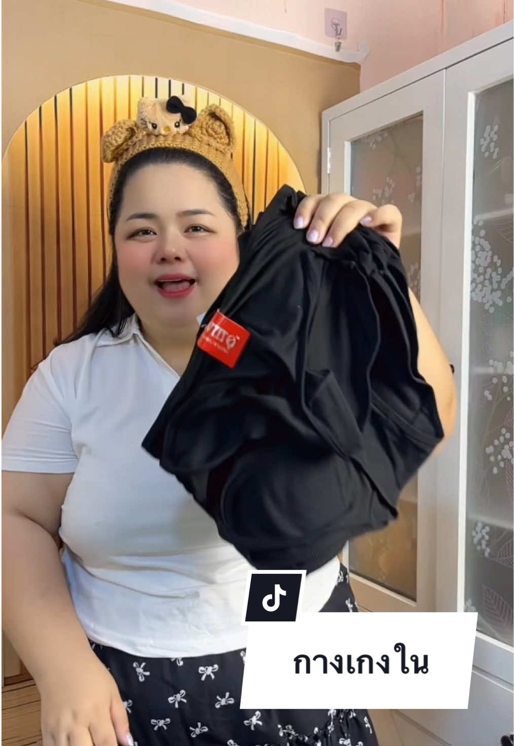 #กางเกงใน #กางเกงในยกแพ็ค💥 #กางเกงในใส่สบายที่สุด 