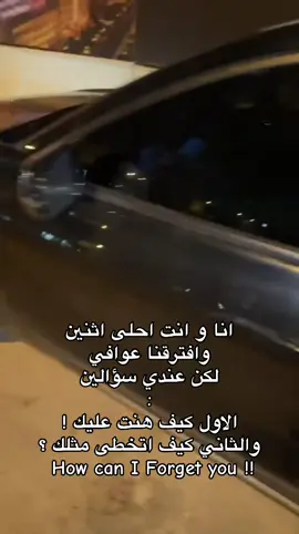 #2025 #تورس ؟؟💔💔