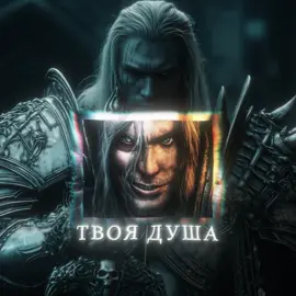 Идея @sc0lop3ndrà #edit#arthas #griffith #гриффит #эдит 