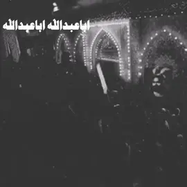 اباعبدالله … اباعبدالله 💔#مجتبى_الكعبي #العجل_يامولاي_يبن_الحسن #شور_حتى_الظهور #تصاميم_فيديوهات🎵🎤🎬 #ياحسين❤️😭 