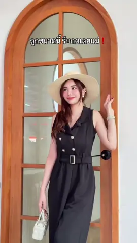 ถูกขนาดนี้ รีบกดเลยแม่❗️ #sugarioshop #เสื้อผ้าแฟชั่น #2ใบแดงมีทอน #คุณภาพเกินราคา #รีวิวtiktok 