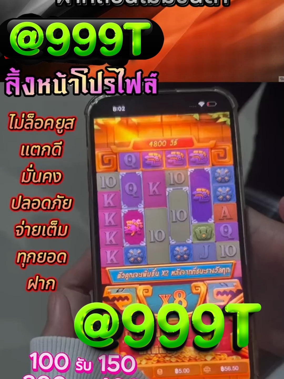 เว็บสล็อตยอดนิยมมาแรงที่สุดในตอนนี้ #สลอตเวบเกมเว็บใหม่ยูสใหม่แตกหนัก⭐️ 🎯สล็อตเว็บดีๆที่แนะนำยูสใหม่ เว็บใหม่มาแรงยูสใหม่2025ล่าสุด เกมใหม่พีจีอัพเดททุกวันเว็ปไซต์ที่ได้รับความนิยมมากที่สุด เล่นได้ยังไงก็ให้ถอน ระบบดีเว็บดีต้องที่นี้ เว็บใหม่ยอดฮิต สมัครสล็อต เว็บสล็อตแตกดี PG SLOT เว็บแท้100% สล็อตพีจี pg เว็บระบบดี สล้อตเว็บเเท้อันดับ1 เว็บใหม่มาเเรงยูสใหม่เเตกดีตอนนี้ล่าสุด เว็บใหม่ยูสใหม่ เว็บใหญ่ที่สุดในไทย สล็อตติดอันดับ1 เว็บใหม่มาแรง2025ล่าสุด สล็อตพีจีเเตกดี เกมใหม่พีจีเเตกดี เว็บสล็อตออนไลน์มาเเรงติดอันดับ1 เว็บดังดัง เว็บใหม่มาเเรงยูสใหม่เเตกยับ เกมใหม่พีจีอัพเดททุกวันเว็ปไซต์ที่ได้รับความนิยมมากที่สุด เล่นได้ยังไงก็ให้ถอน ระบบดีเว็บดีต้องที่นี้ เว็บใหม่ยอดฮิต สมัครสล็อต เว็บสล็อตแตกดี PG SLOT เว็บแท้100% สล็อตพีจี pg เว็บระบบดี สล็อตยูสใหม่แตกบ่อย เกมใหม่แตกงายแตกดีมากที่สุด pgยอดนิยม เว็บแท้ เว็บใหญ่ที่สุดในไทย เว็บนอกของแท้ล่าสุด เว็บที่แตกงายๆ สล็อต2025 สล็อตพีจีใหม่ ยูสใหม่โอกาส90%เว็บถอนได้จริง slot online เวลาสล๊อตPG หาเว็บสล็อต เว็บจริงใจเกมเเตกดีช่วงไหน เว็บเเต๊กง่าย ได้จริง เว็บดีๆที่เเนะนำ แจกเว็บดีๆ รวมเกมมากมายไว้ที่นี้ที่เดียว #สลอด🚀 #ฟดดดシ🚀 #กระแสมาแรง🚀 #เวบใหมมาแรงตอนนี้✔️🚀