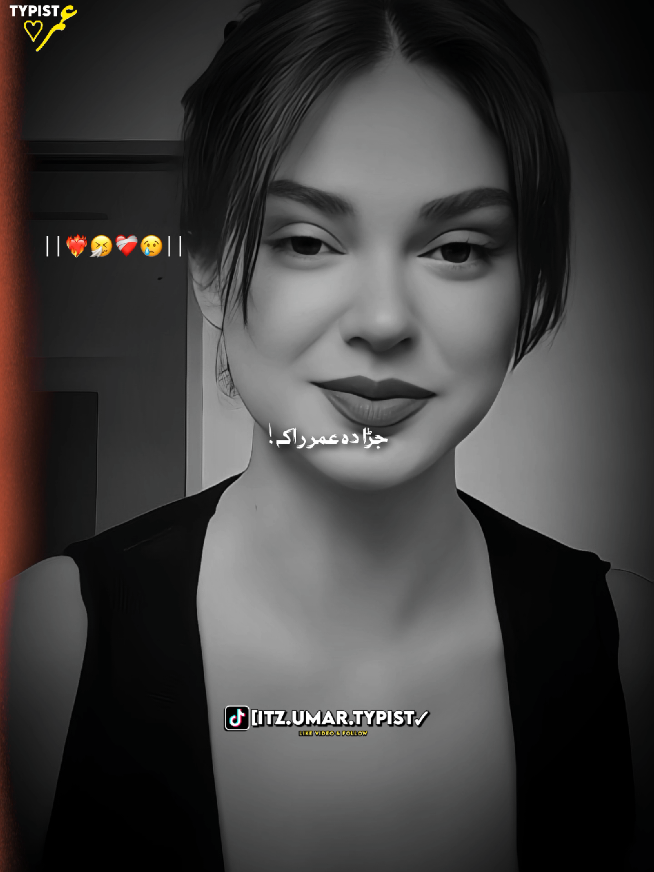 زما عونتی ہوم تہ شی🥹🥲🥺 #foryou #viral_video #pashtosong #umar_typist_99 #support_me 