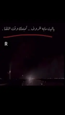 (RRRRRRRR)#الشعب_الصيني_ماله_حل😂😂 #مصبنه_اشقيتني💔🔥 #fyp #fypシ #مصبنه_وصـيـه🇨🇳🇸🇾 