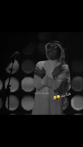 #رابح #CapCut #رابحيات #رابحيات🦅💌 #رابح_صقر 