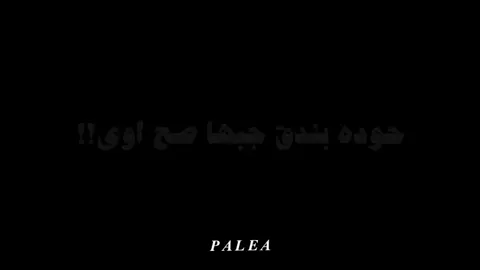 مࢪمي بين ڪفااࢪ😔 #فيديوهات #اغاني #حلات_واتس #بدون_ذنوب #لايك_فولو 