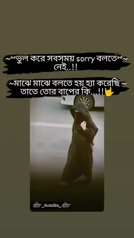 #onthisday #bdtiktokofficial #foryou #foryoupage #vairal 