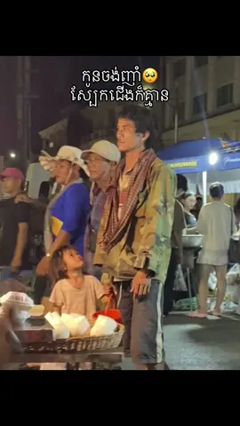 #និសិ្សតពេទ្យ❤️👩‍⚕️ #fypシ゚viral🖤tiktok☆♡🦋myvideo🤗foryou 