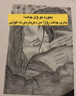 #ئیڤان_عزەدین 