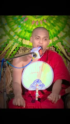 ඇසුර_වැරදුනොත්_සසරම_වරදිනවා #kathnoruwe_siridhamma_himi #කන්නෝරුවේ_සිරිදම්ම_හාමුදුරුවෝ #2025viralvideo #trandingvideo #1millionaudition 