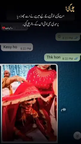 #creatorsearchinsights brokenheart 💔🥺🥀#plzzzunfreezmyaccoun😭🙏 #1millionaudition #viral #account 