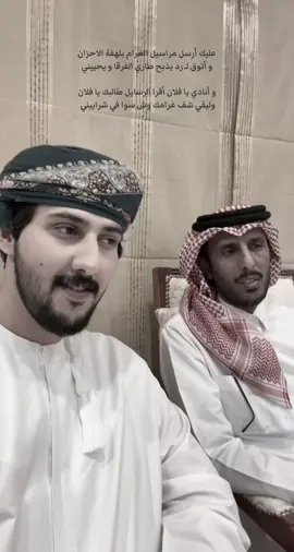 مع معذب الناس(: #اكسبلور #explore #مهندالجنيبي #صالح_المانعه #fyppppppppppppppppppppppp 